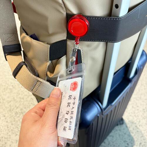 出差搭子！证件卡套防丢器伸缩易拉外出旅行身份证防盗防丢小挂件