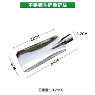 放羊铲子不锈钢放羊小铁锹小号锰钢窄铲方铲多功能小口锹放羊神器
