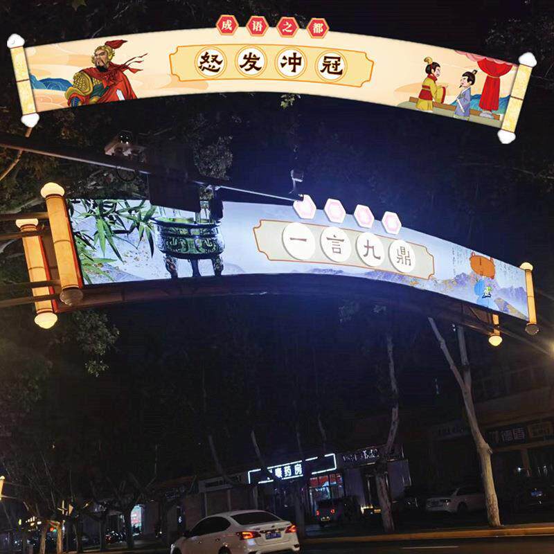 压克力景观灯公园社区装饰商场户外中秋节场景发光彩色方形圆形