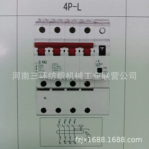 FAZC164PL 断路器breaker纺机备件 纺织机械配件