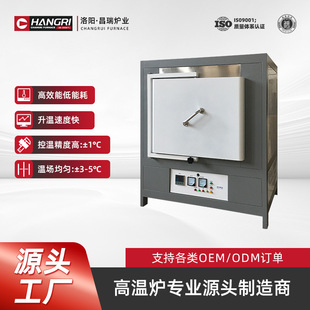 高温烧结炉 箱式电阻炉 马弗炉 高质量电阻丝加热炉