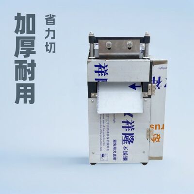 药材切片机药材切段机家用切药材机器当归藤条桑枝根茎商 用切断