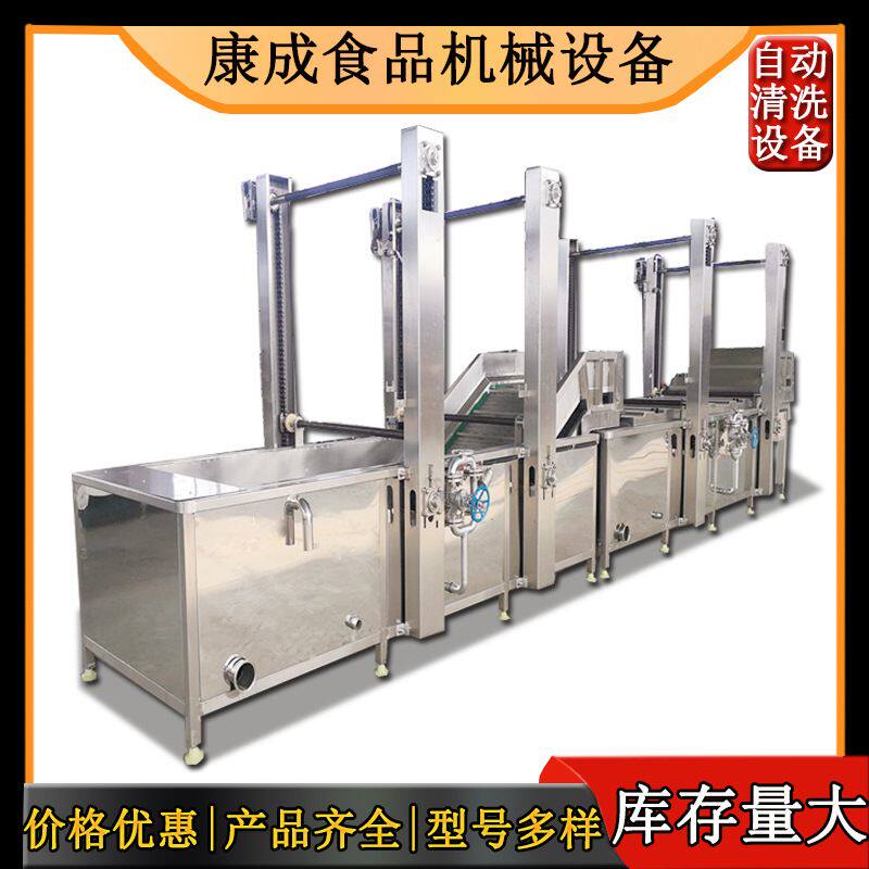 新款热销圣女果清洗机 无损伤双孢菇气泡清洗机 蔬菜清洗除水设备