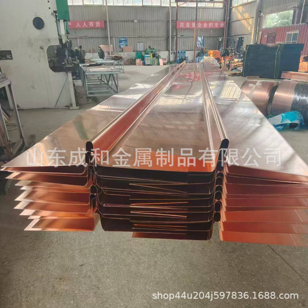水利水电用T2紫铜止水铜板铜止水铜片U型止水铜纯铜铜止水带