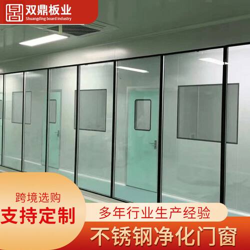 厂家直供固定玻璃观察窗不锈钢车间净化门窗防尘隔音实验净化工程