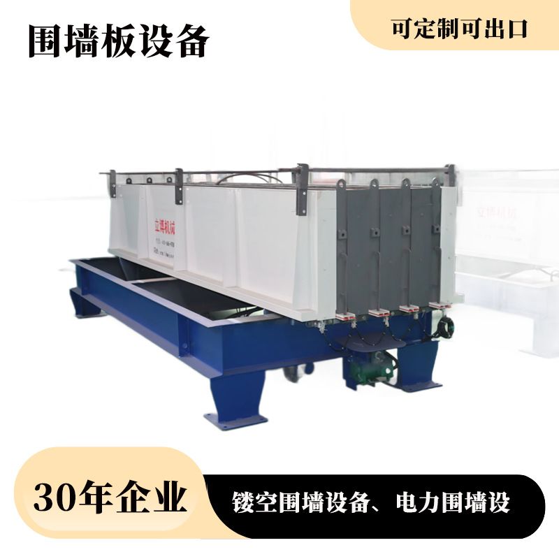 高效轻质隔墙板生产设备水泥发泡墙板生产线一体化轻质墙板机器