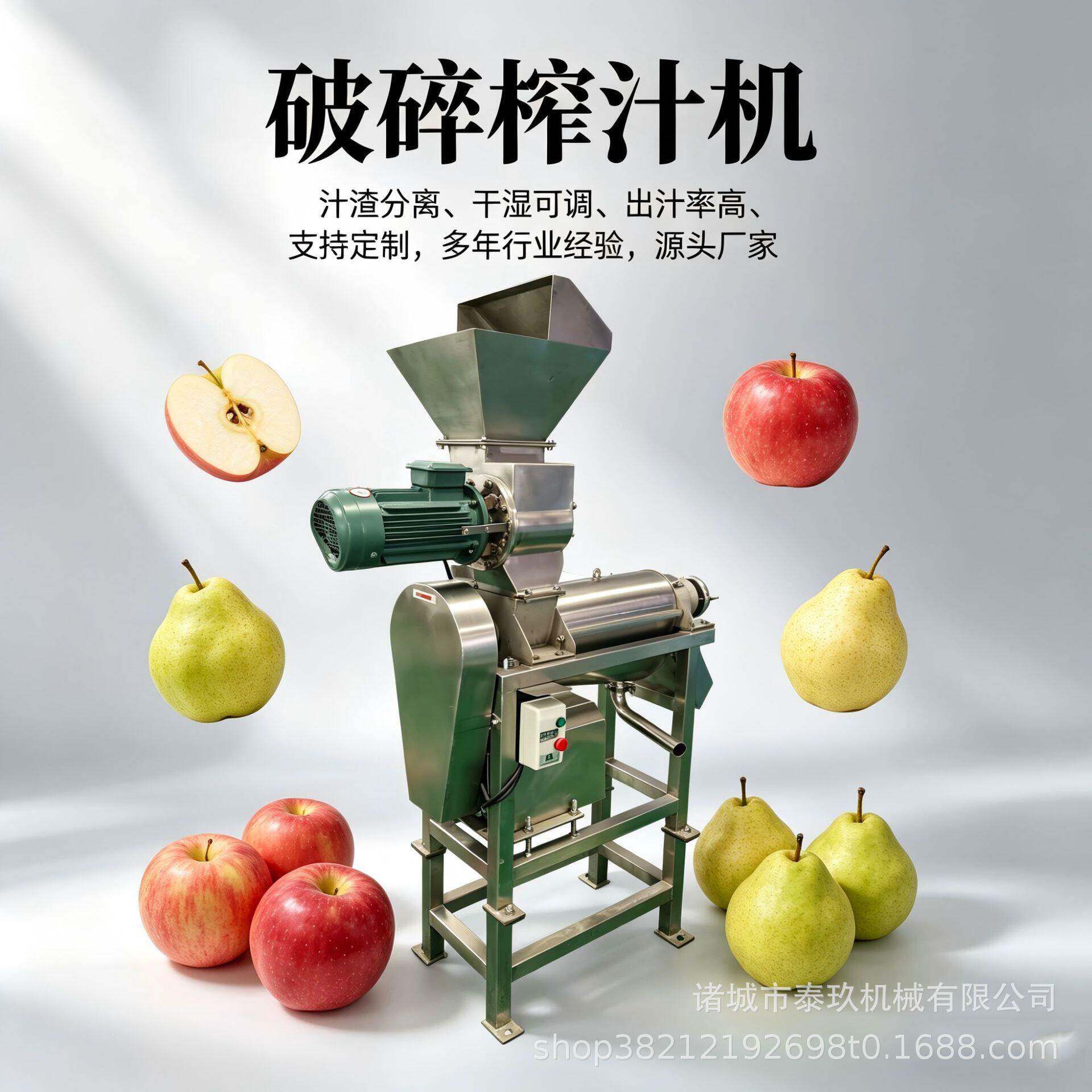 脐橙柠檬猕猴桃榨汁机生姜甜菜南瓜大型脱汁机凤梨苹果工业榨汁机