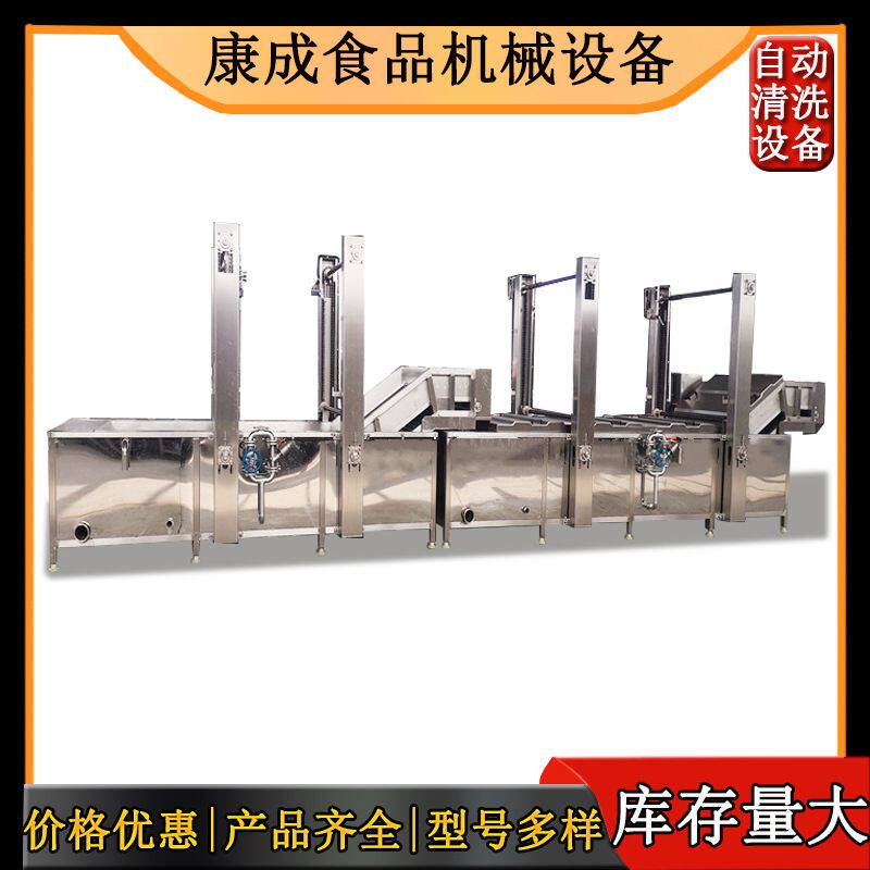 康成鼓泡式黑木耳清洗机 水循环香菇清洗机 冷冻蔬菜设备现货热销