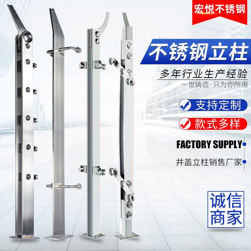 不锈钢玻璃工程立柱304楼梯梯扶手 栏杆家用式楼梯及其配件