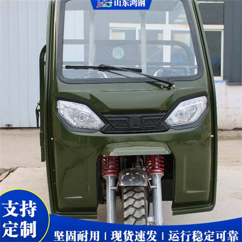 175cc 汽油摩托三轮车 Gasoline Tricycle 家用拉货多用途三轮车