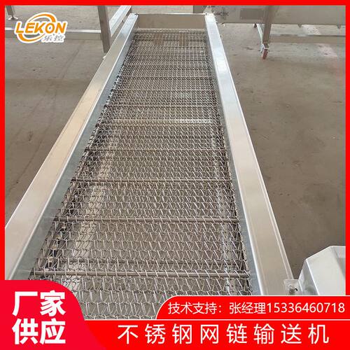食品网带输送机 不锈钢网带流水线输送设备 食品包装流水线输送机