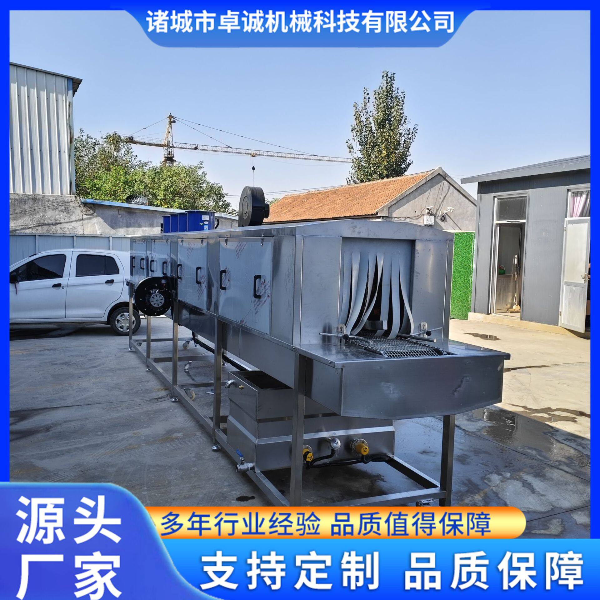 全自动洗筐机大型餐盘蛋托塑料筐清洗机垃圾桶周转筐托盘清洗设备