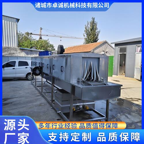 全自动洗筐机大型餐盘蛋托塑料筐清洗机垃圾桶周转筐托盘清洗设备