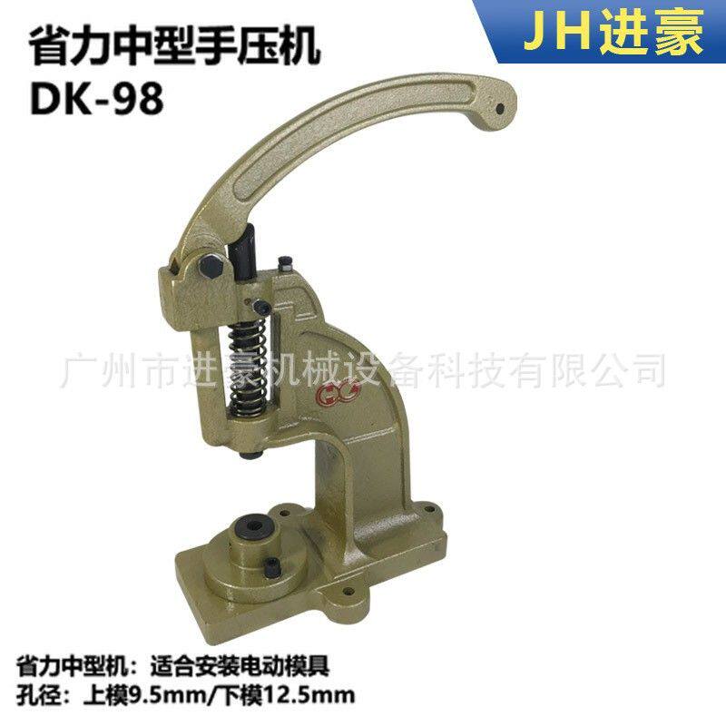 省力华联手压机台式撞钉模具皮革胶料打孔合钮安装工具打鸡眼模