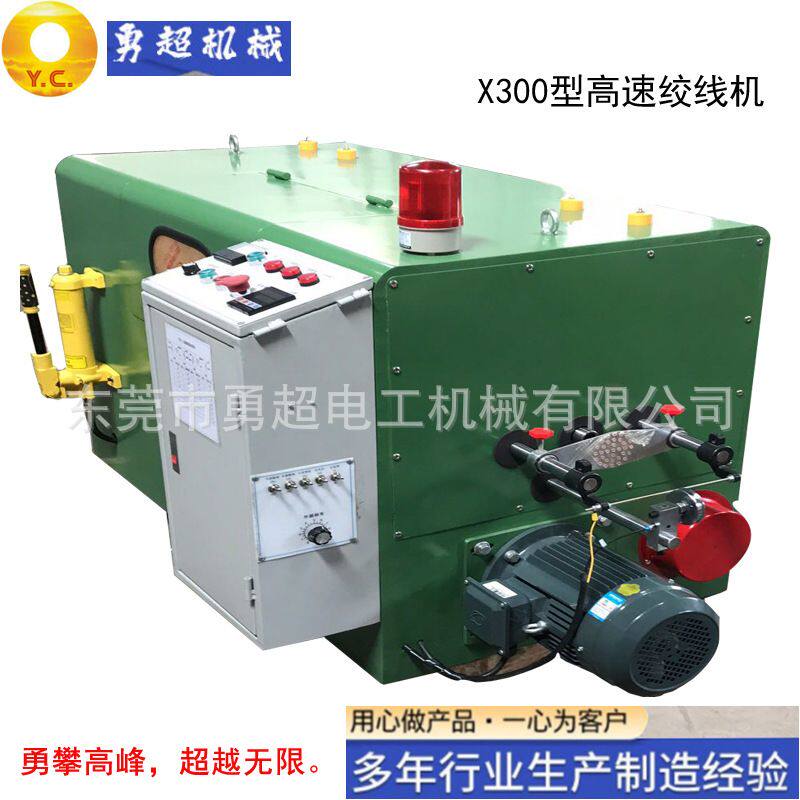 高速铜绞线机 500高绞机630高绞机800高绞机1250高绞机束丝机绞铜图片