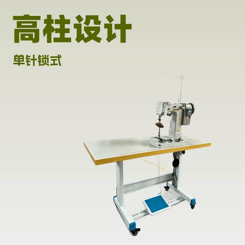 链式手指机 细柱小嘴缝纫机 直驱电动抬压脚手套皮具厚料