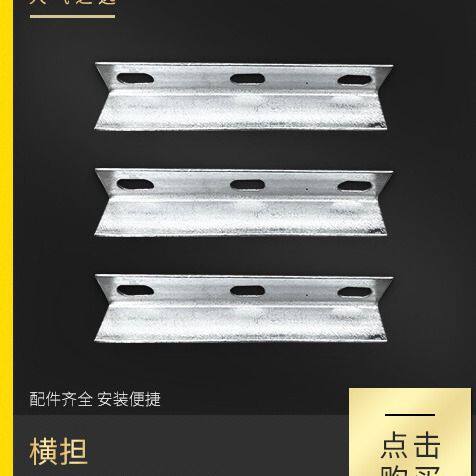 横担桥架配件铁线槽吊件托架防火喷塑冷镀锌桥架角铁附件电力横担图片