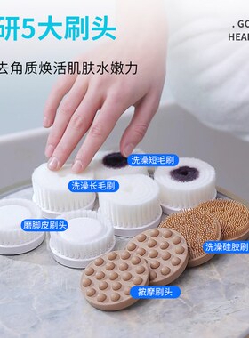 电动洗澡刷搓澡刷沐浴刷双头搓澡仪全自动防水搓澡刷洗澡擦背家用
