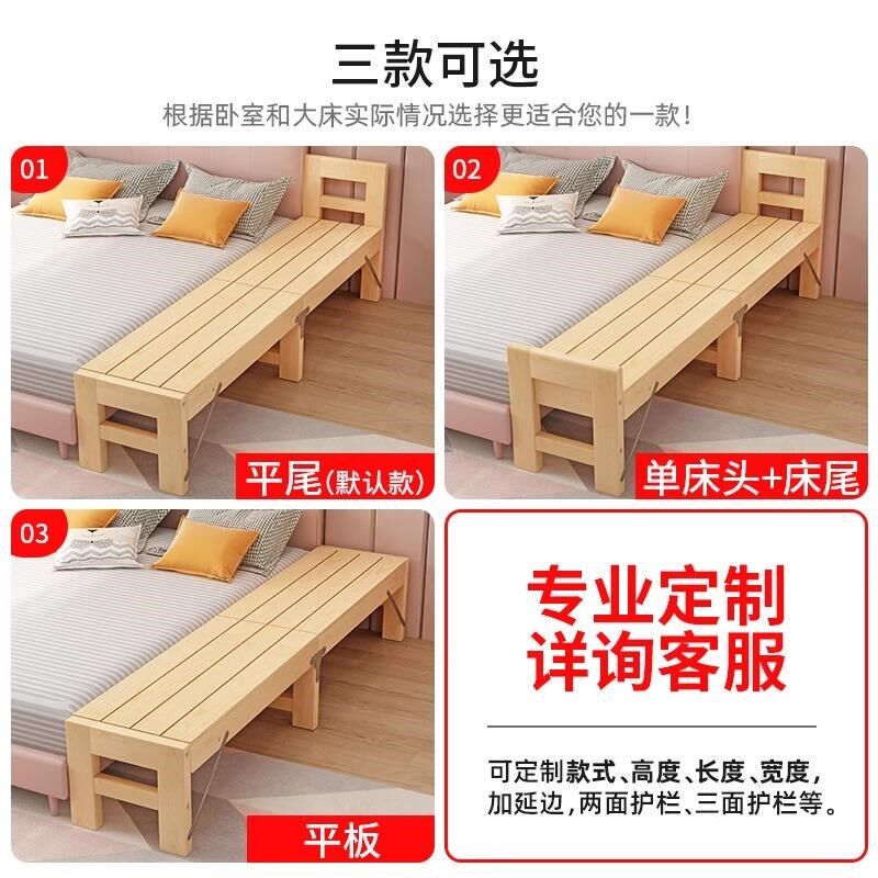 实木床加宽加长拼接床侧边大人无缝儿童拼接床边床板简易折叠床