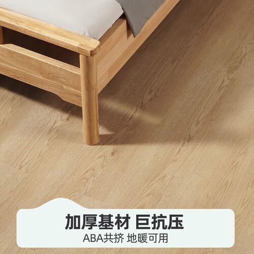 金象spc锁扣地板pvc卡扣式商用防水耐磨加厚家用无醛环保石塑地板