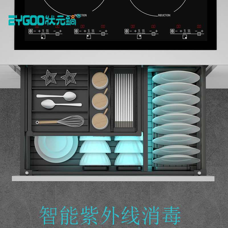 厨房橱柜全铝抽屉式拉篮 碗柜双层抽中抽碗碟篮智能灯光消毒碗篮