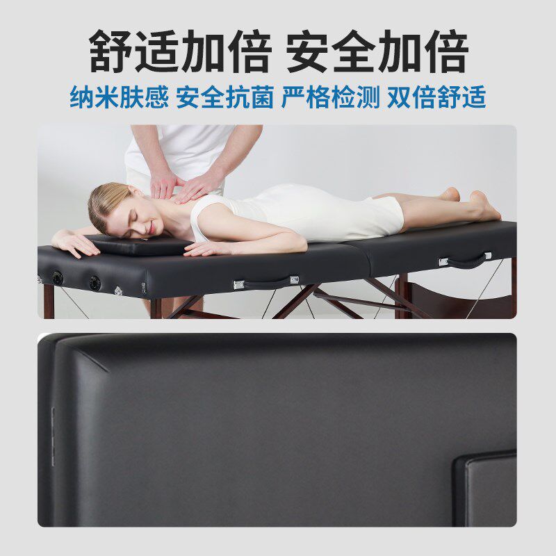 MASTER名腾美容院专用按摩床家用实木折叠床理疗推拿正骨床纹绣床