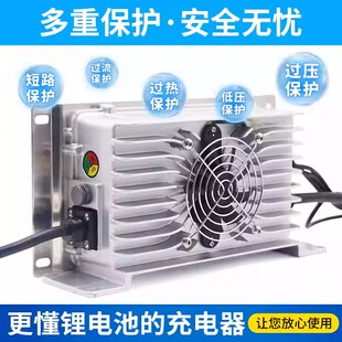 48V60V72V三元锂电池充电器20串15A磷酸铁锂车载防水大功率