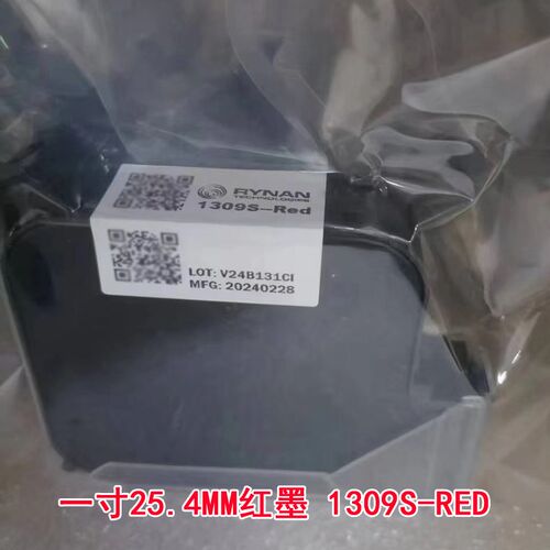 一寸喷码机RYNAN G1309S+D2004K-011309S-WhiteRed进口墨盒