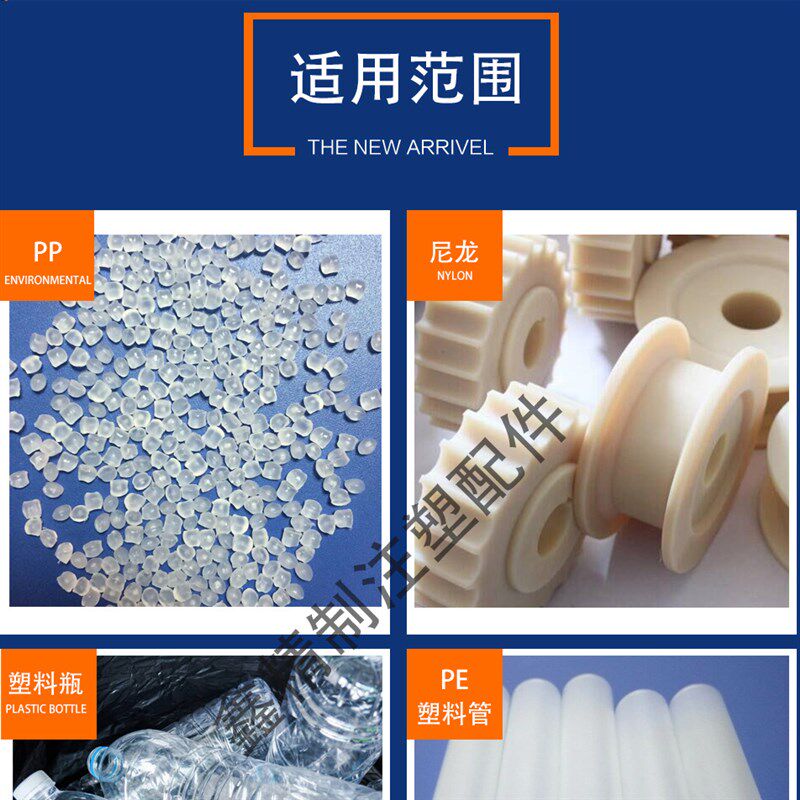 塑料破碎机刀片粉碎机SKD-11尼龙专用加硬强力耐磨PC300400500600