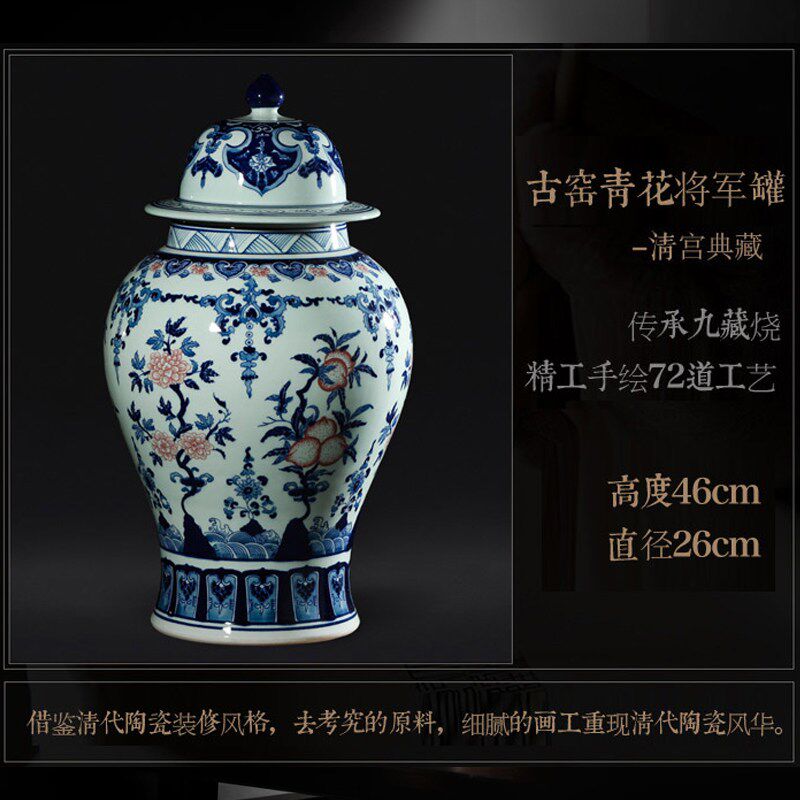 景德镇陶瓷器将军罐手绘中式摆件青花釉里红家居客厅装饰品花瓶