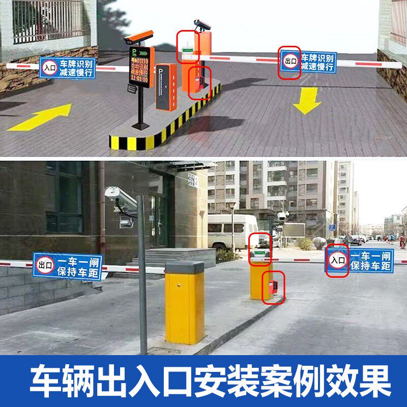 车辆道闸出入口行车安全无线语音声光报警器车库急弯道感应器