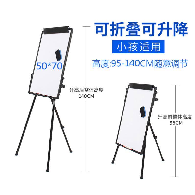 白板写字板支架式告示架夹纸展示黑板办公会议升降可移动磁性便携