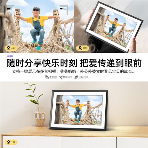 霓时数码相框10.1英寸智能电子相册 高清云相框照片视频播放礼品
