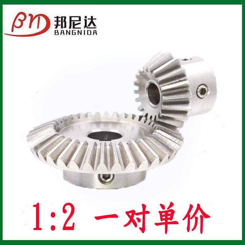304不锈钢伞齿轮90度1:1/1:2组合传动伞形锥齿轮配件大全加工定制