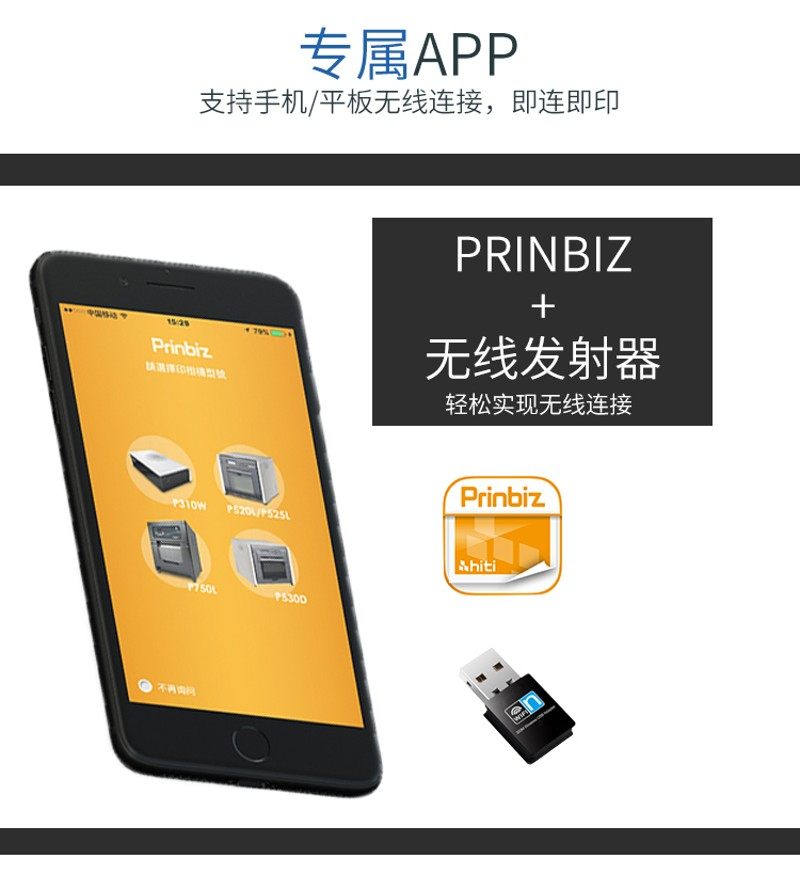 呈妍P525L热升华打印机 照相馆图文店证件快照冲印机 高速出照片