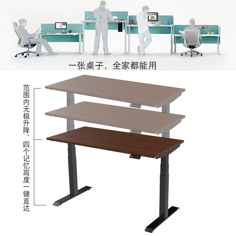 电竞站立式电脑桌台学习书桌办公桌子支架可调节自动电动升降桌腿