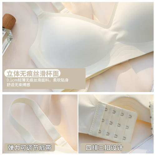 3D果冻条软支撑文胸聚拢收副乳防下垂无痕内衣女薄款大胸显小胸罩