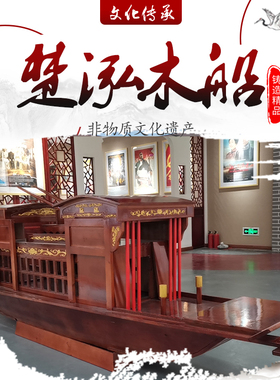 厂家定制红船模型展厅道具船纯手工制作景观装饰小木船实木工艺船