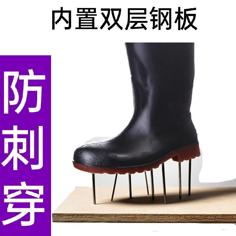 户外工作裤防刺穿下水裤半身防水钢板鞋底雨裤捕鱼水裤背带下水裤