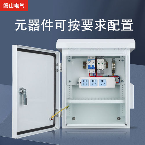 户外防水监控箱电源网络机柜路灯控制箱电线杆抱箍室外监控设备箱