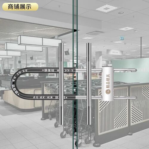 玻璃门锁U型锁锁具商铺店面门插锁推拉门玻璃锁长锁家用室外u形锁