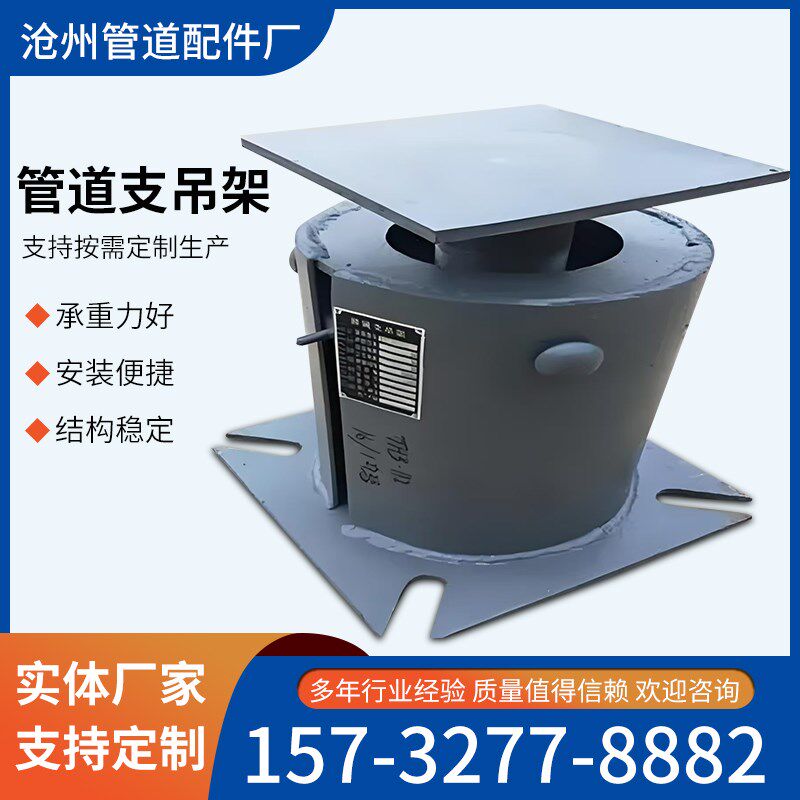 可变弹簧支吊架管道减震管托支架恒力整定蒸汽弹簧组件水平吊架
