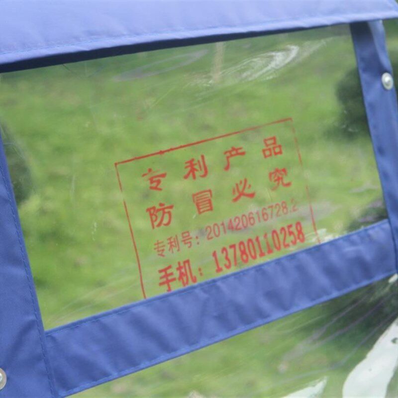 热销电动车遮阳伞雨棚摩托电瓶车加大雨蓬支架配件遮雨篷阳蓬