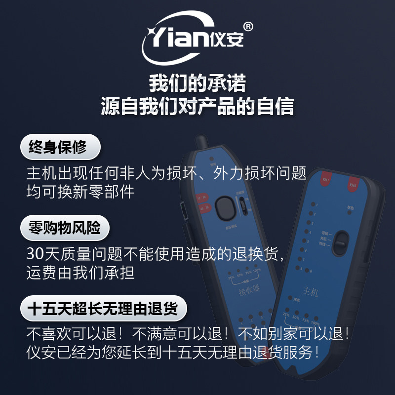网络寻线仪带电poe防烧查网线寻线器多功能巡线断点抗干扰测试仪