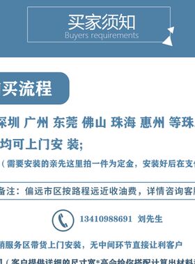 阳台隐形防盗网封窗钢丝防护网防猫防坠网防盗窗深圳广州包安装