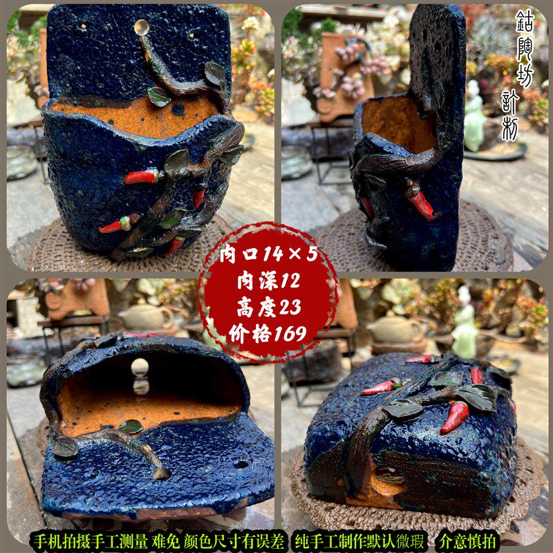 花篮盆吊篮轻奢高级感复古陶瓷手工粗陶绿植花卉多肉高端客厅插花