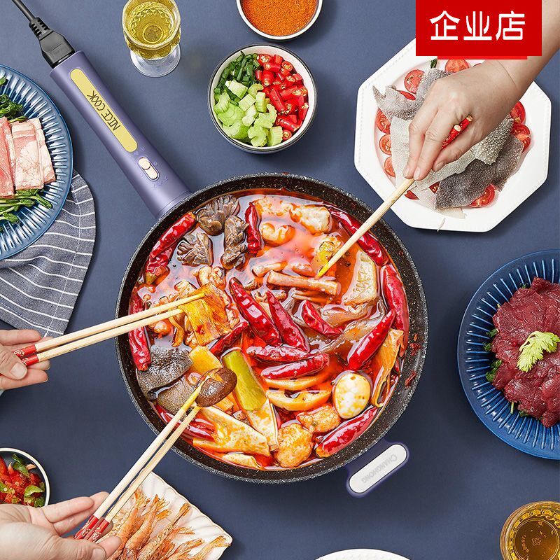 麦饭石锅电炒菜炒锅一体式家用插电多功能不粘锅煎锅电炒锅电煮锅