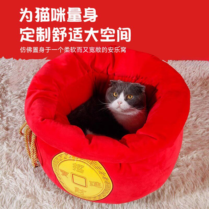 冬季保暖猫窝保暖封闭式超大号宠物窝四季通用冬天新年福袋狗窝