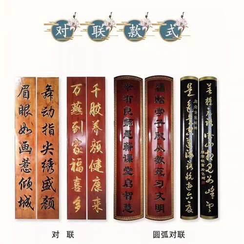 实木牌匾定做仿古实木牌匾定制对联门头招牌定做餐饮广告招牌定制