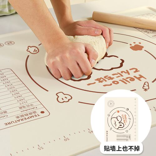 郭老怪750g硅胶家用70*50擀面垫和面垫加厚大号硅胶面板烘焙面垫